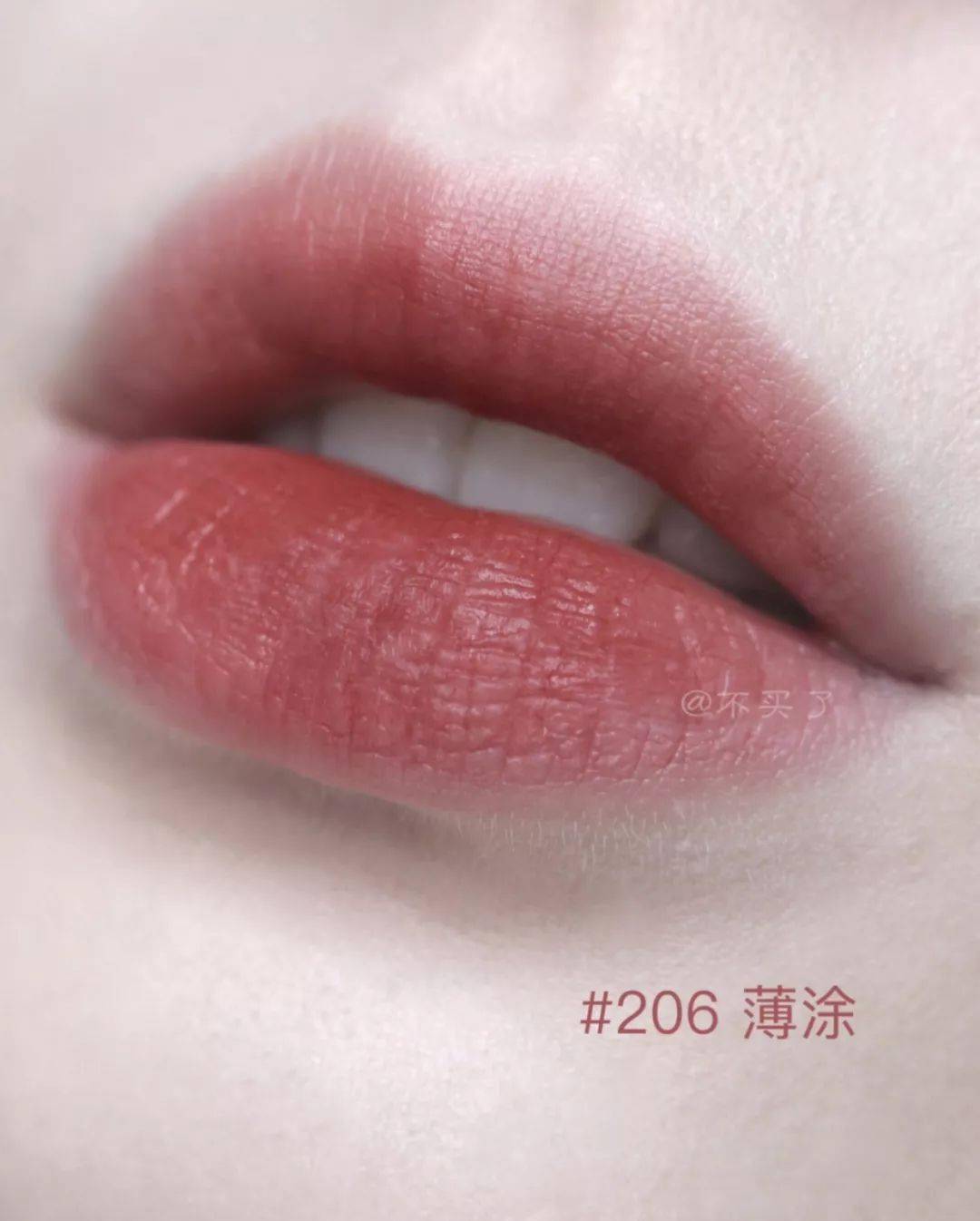 口红篇秋冬王炸全新阿玛尼唇釉206美哭辽