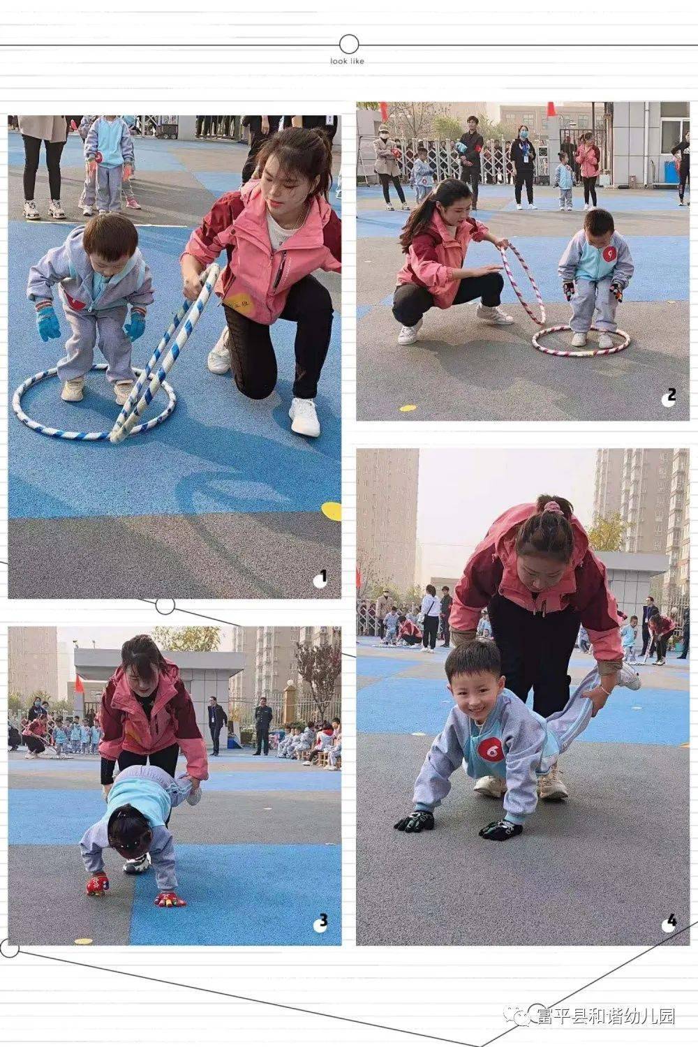 富平县和谐幼儿园第一届秋季体操比赛暨趣味运动会成功举办