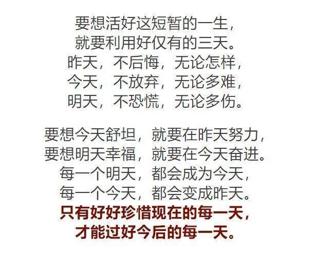 回不去的昨天忙不完的今天想不到的明天