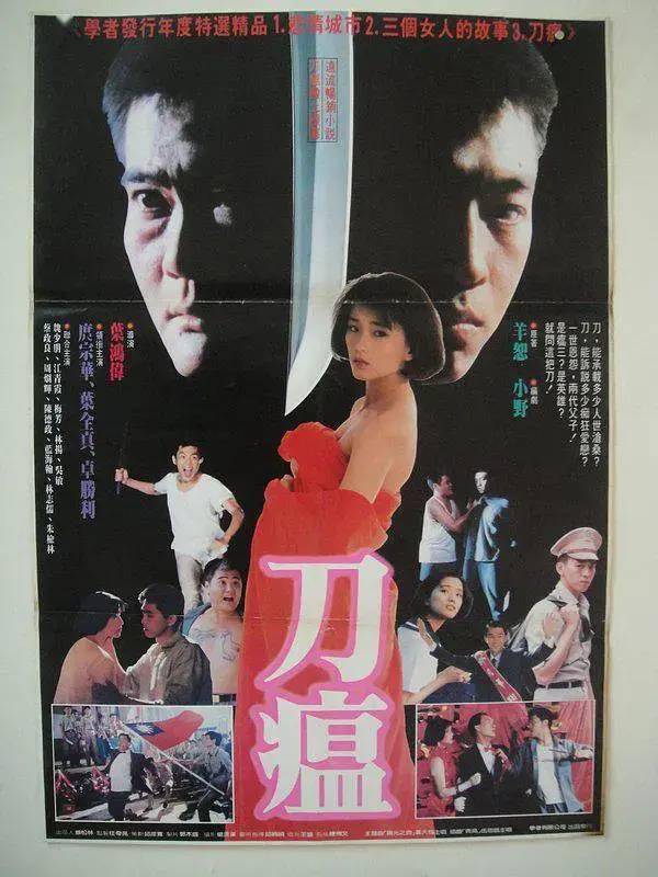 早年以性感博出位,后期却被誉为"港台悲情女神"的竟然是她