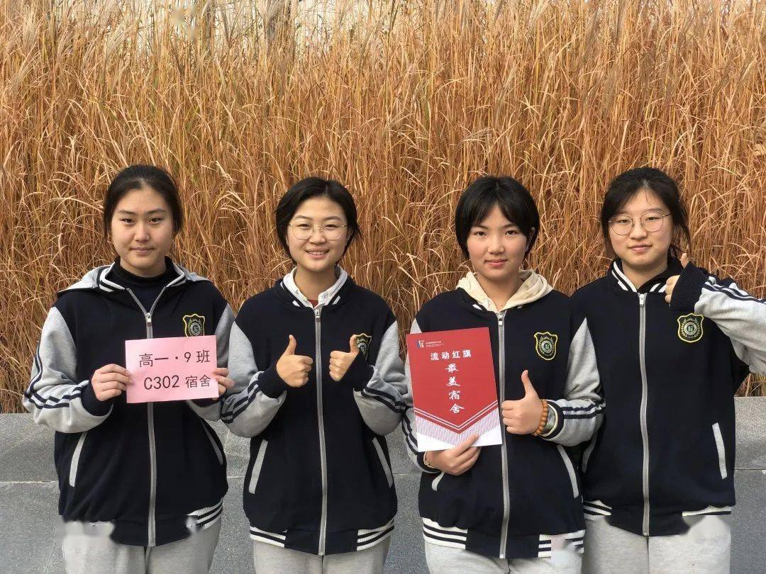 阳光校园寓见最美的你青岛六中最美宿舍风采展