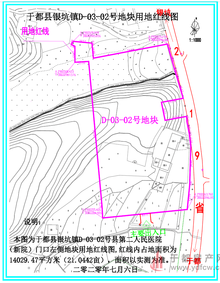 于都土拍继续走火成交总价2100万元银坑镇一地块成功出让