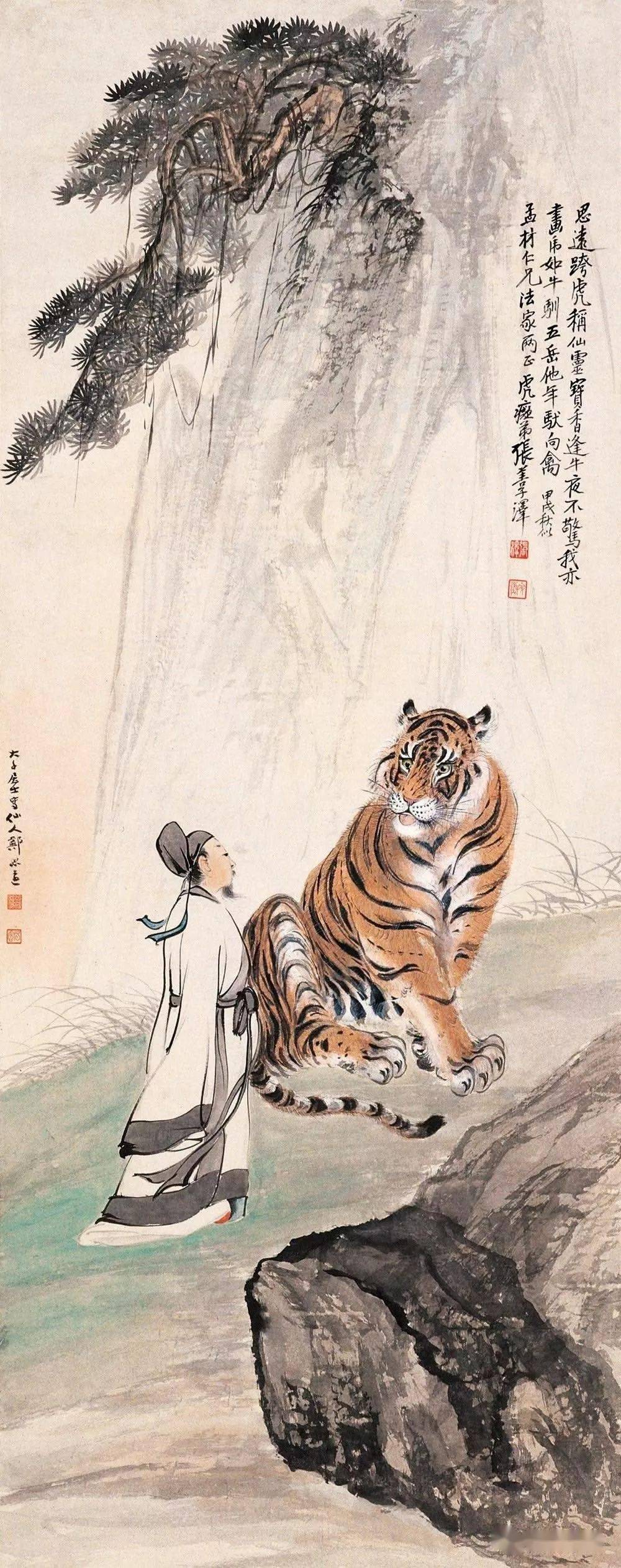 张大千张善孖画虎