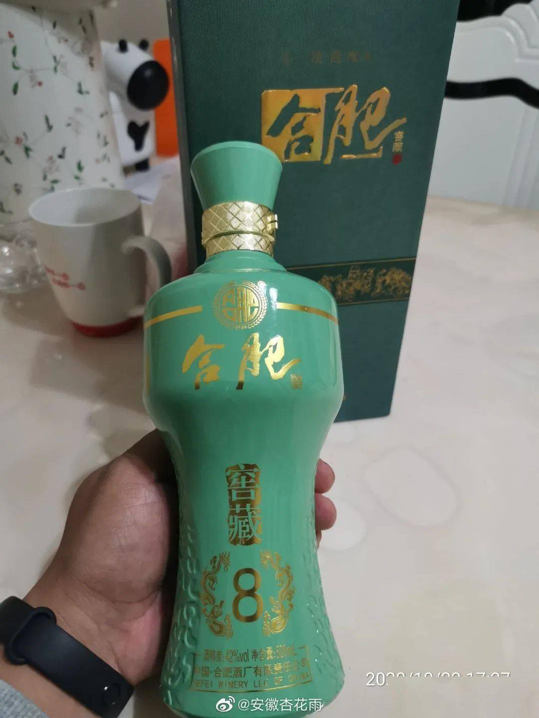 合肥窖藏酒图片