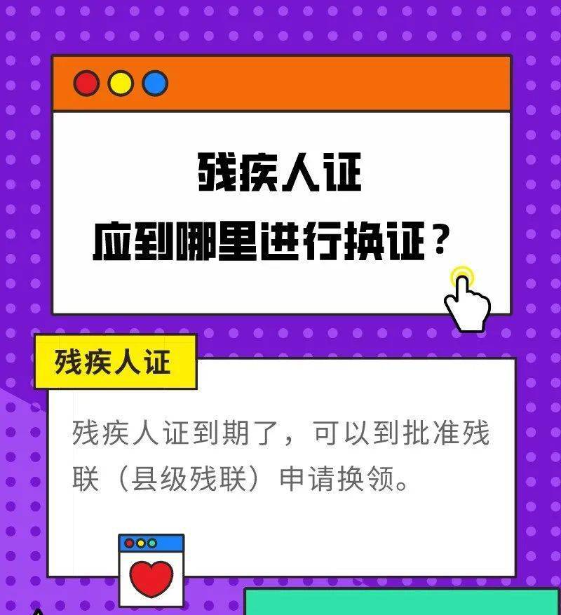 青少年精神病怎么办理残疾证(青少年精神病怎么办理残疾证手续)