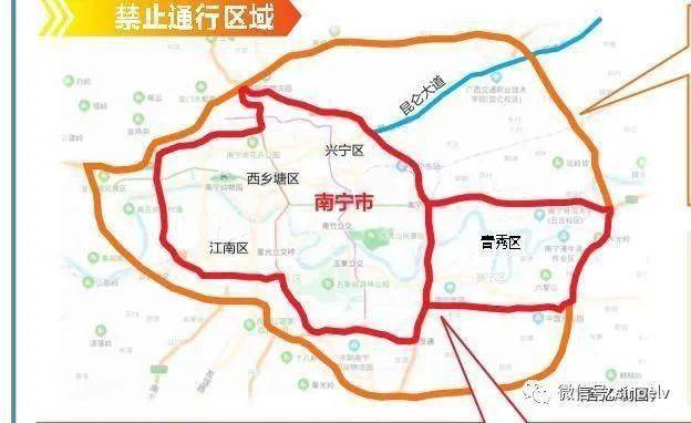 南寧劃定國三及以下柴油貨車禁行範圍_區域