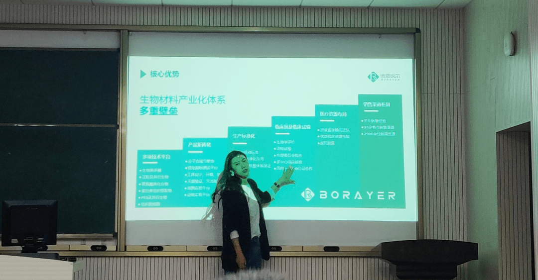 江西博恩銳爾生物科技有限公司招聘