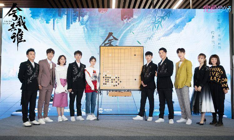 拍完冰雪运动拍围棋青春剧舍我其谁的主演竟然会下芈氏飞刀