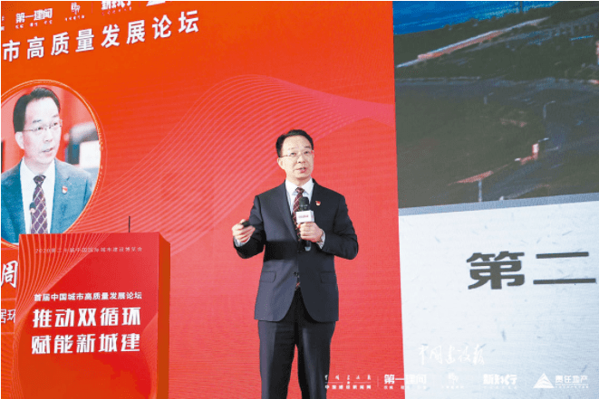 论坛当天,长沙市城市人居环境局党组书记,局长周飞发表演讲.