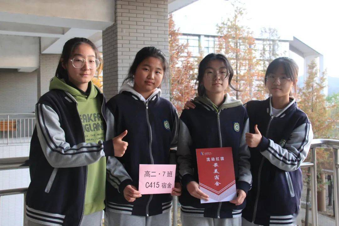 阳光校园寓见最美的你青岛六中最美宿舍风采展