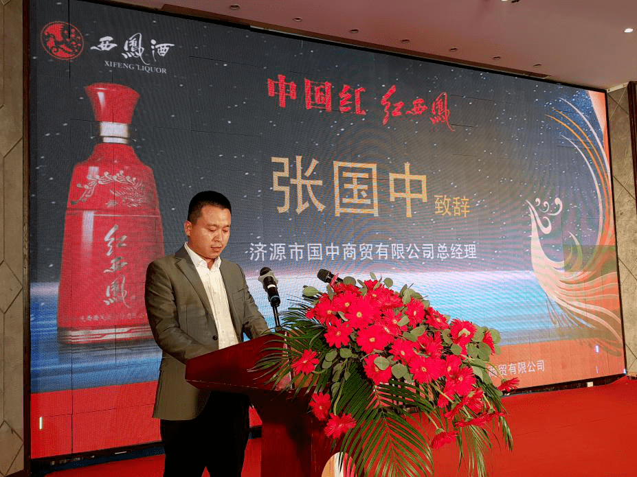 成功举行,参加此次盛宴的领导有原济源市人大常务委员会副主任崔丙亮