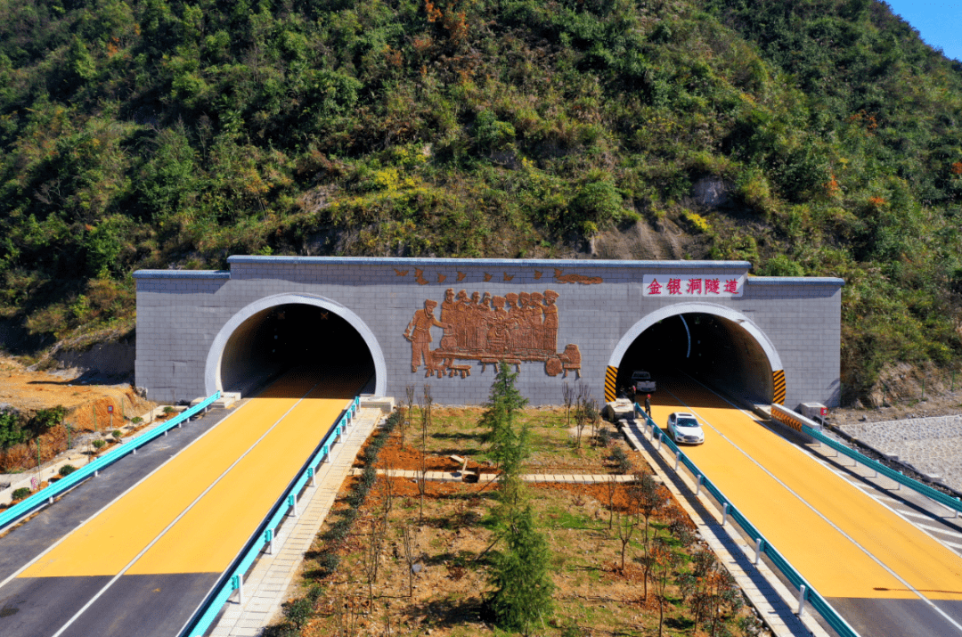 贵州这条新高速正式通车了黔南设有一处收费站