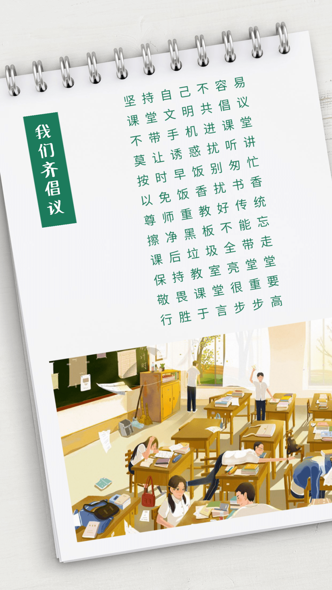 文苑er 看过来 来康康今天的打油诗吧 每天都要元气满满 加油奥 文字