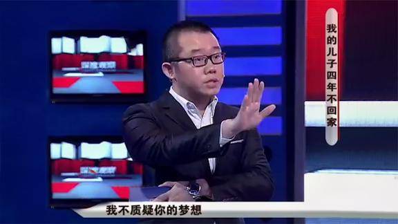 张艺源为了追求梦想离家出走涂磊看不下去了怼的他说不出话