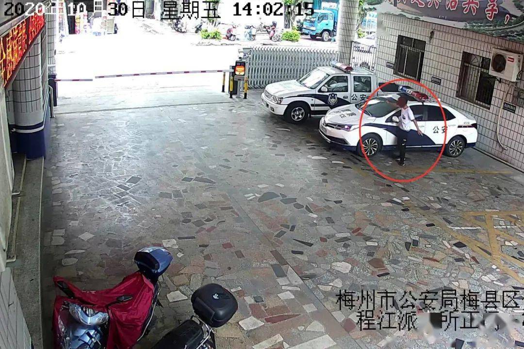 刚出拘留所又进看守所梅县一男子竟到派出所滋事