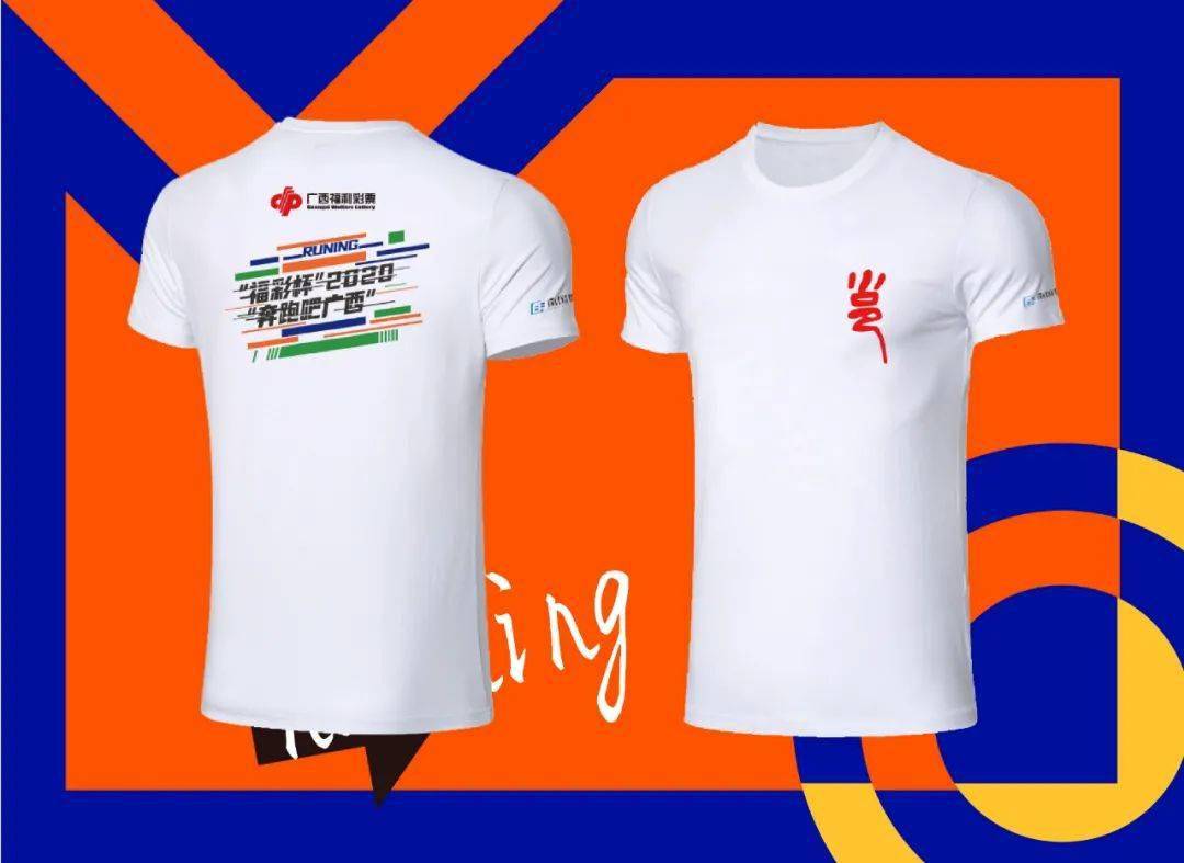 马拉松跑友 2020"奔跑吧广西"预热赛报名中, 后续赛事陆续启动