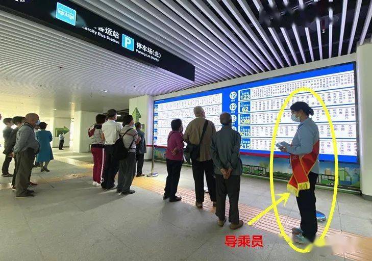 收藏珠西枢纽江门站公交总站乘车指南