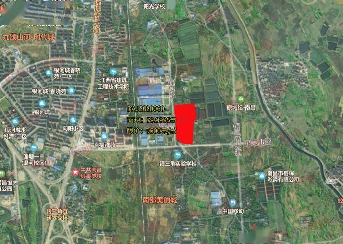 土拍预告 | 南昌县银三角再上线80亩地 需配建108户安置房!