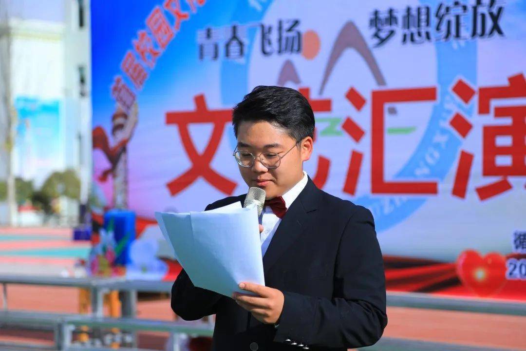 青春飞扬梦想绽放循化县民族中学举办首届校园文化艺术节暨纪念一二九