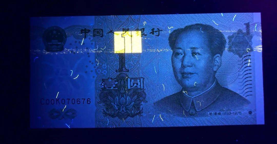 第五套人民币-现代钱币收藏网