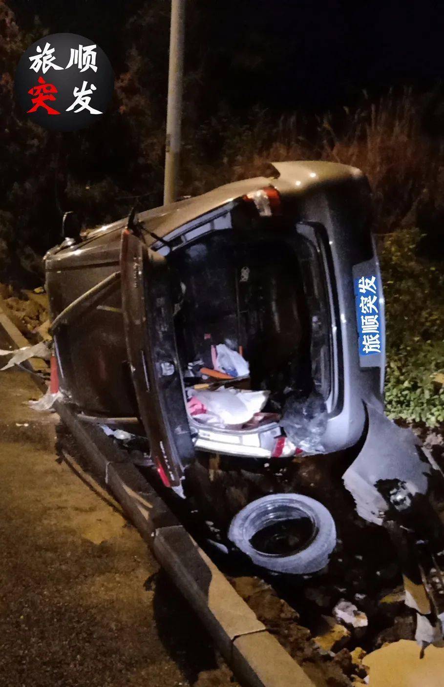 今日丨旅顺南路发生一起事故 一名孕妇身亡.