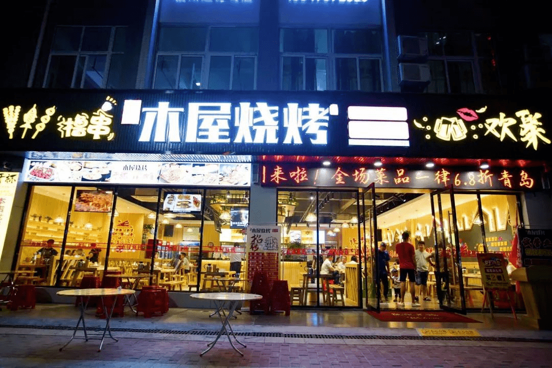 美味烧烤享不停仅399元抢门市价99元李家木屋烧烤双人餐