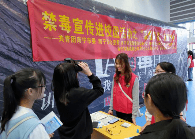 "荣耀青春,无毒有我"禁毒宣传活动进校园_大学生