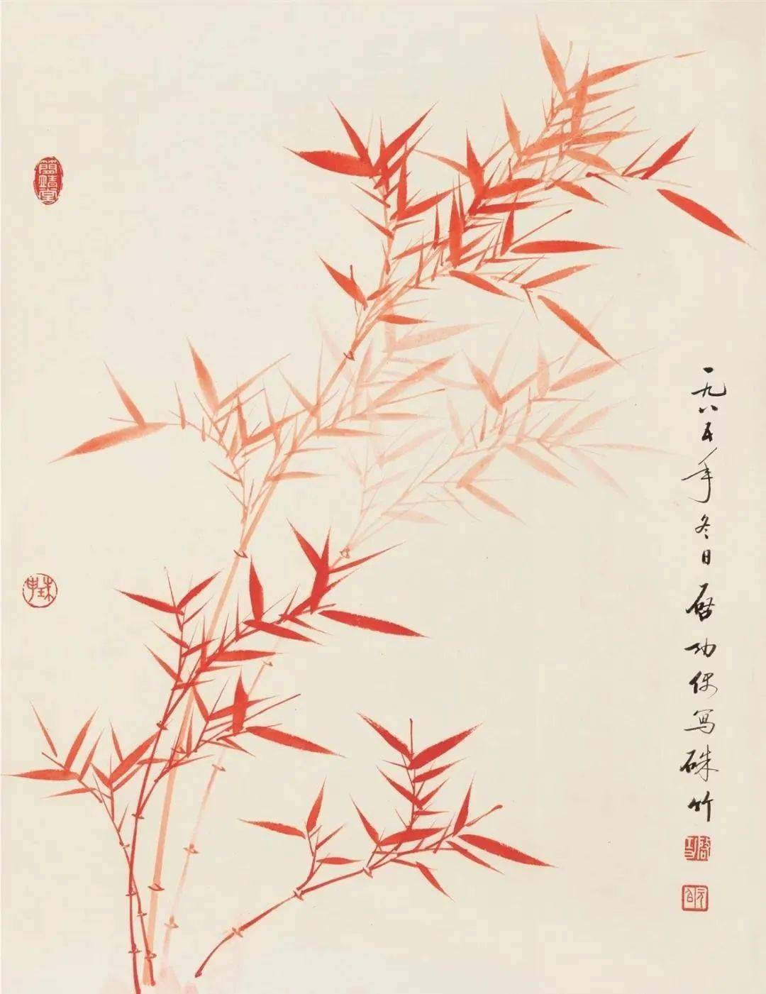 斗室南窗竹几竿:启功画竹三十图