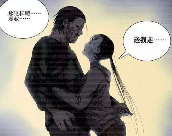 e代势力选择