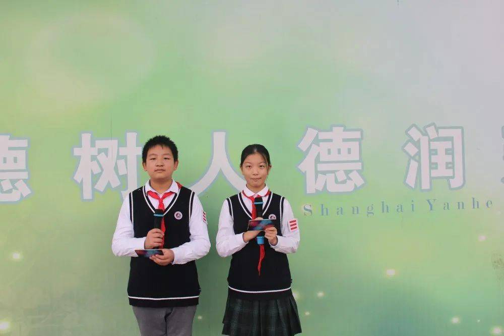 我和我的祖国共成长展演活动暨上海市延河中学校园艺术节圆满闭幕