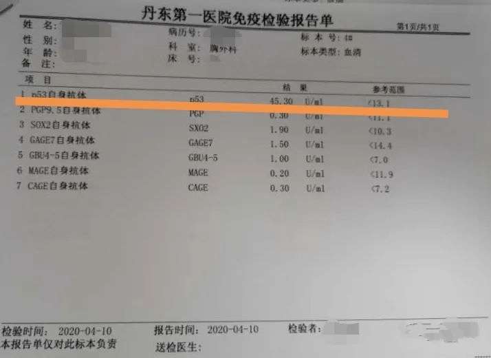 11月17日国际肺癌关注日浅谈肺癌的早发现早诊断早治疗