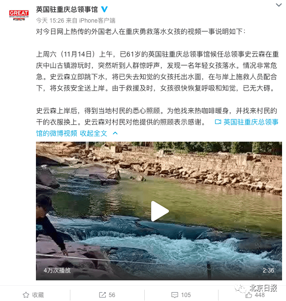 女护士在副院长家楼顶死亡!遗书令人震惊!最新消息:他已被免职_郎溪县