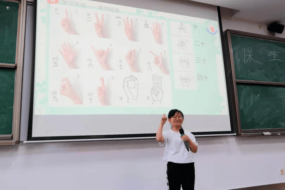 心扉手语社双十一手语课堂活动来了