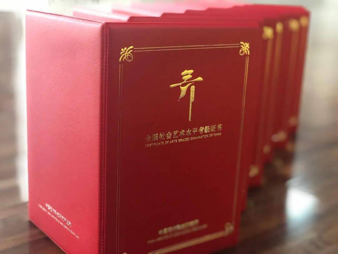 喜报一份耕耘一份收获02期待已久的舞蹈考级证书它来咯