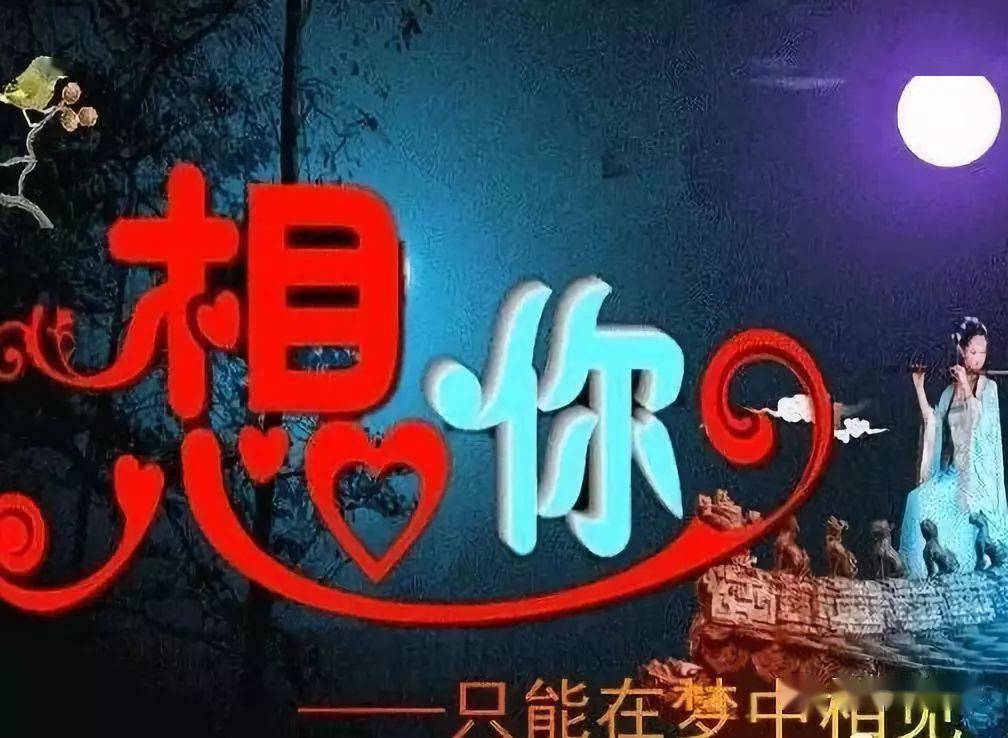 很受欢迎的句子,喜欢的拿去发朋友圈~_陌生人