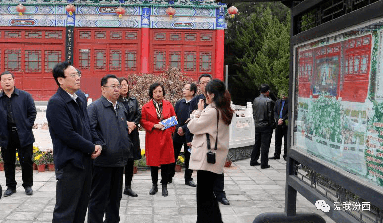 古县人大常委会主任张金虎,副主任李秀,赵安平陪同调研,汾西县人大