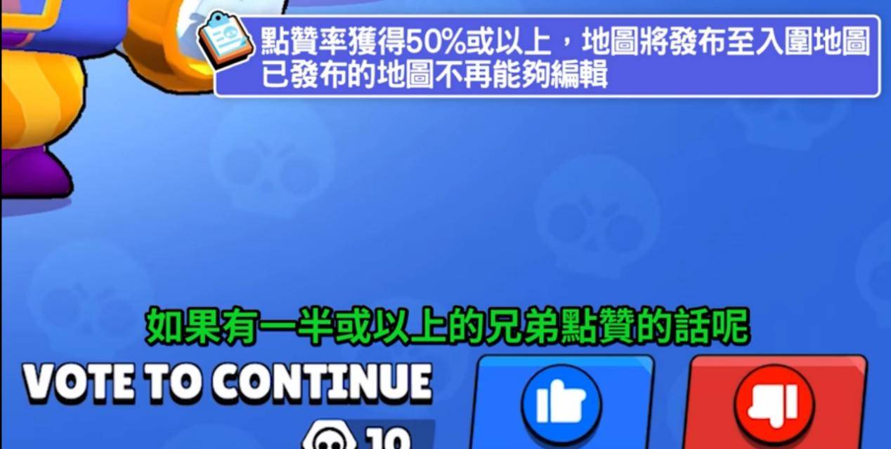 荒野乱斗地图投票更新,国服无缘新功能,国际服才是亲儿子?