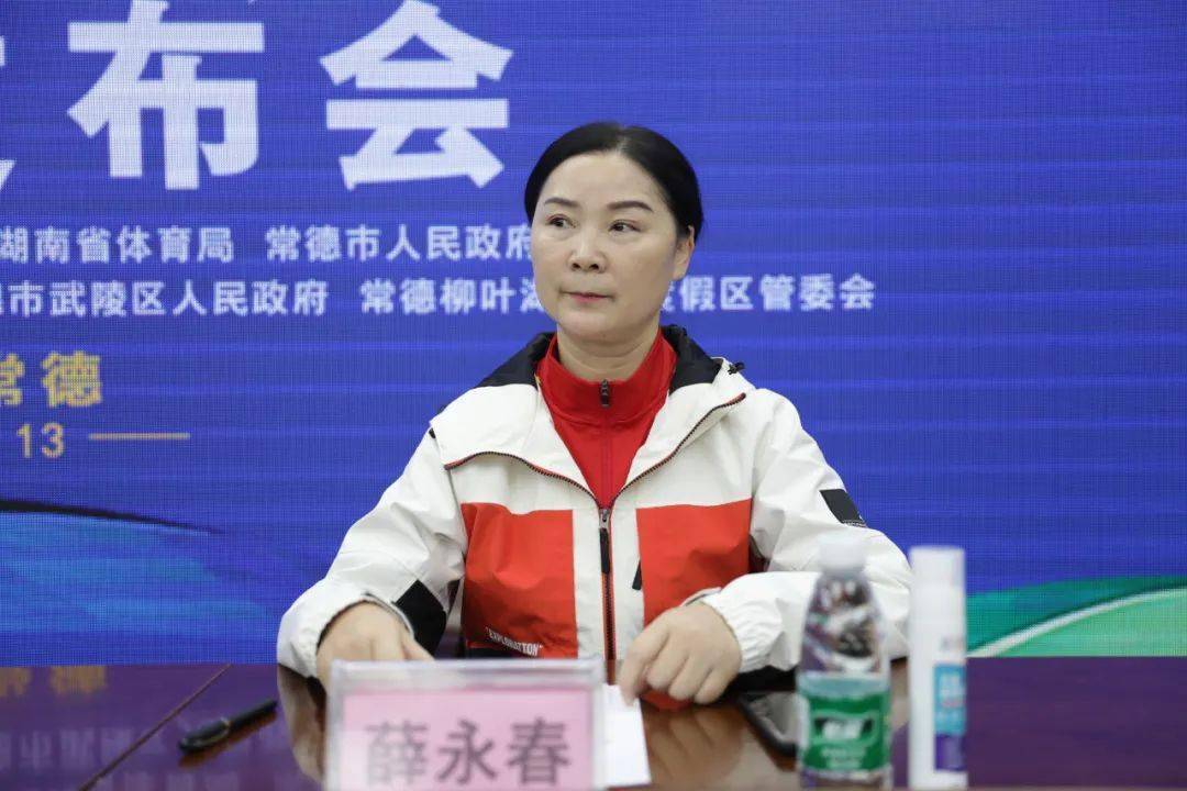 【德马报名通道今日开启】 2020常德柳叶湖马拉松赛新闻发布会今日