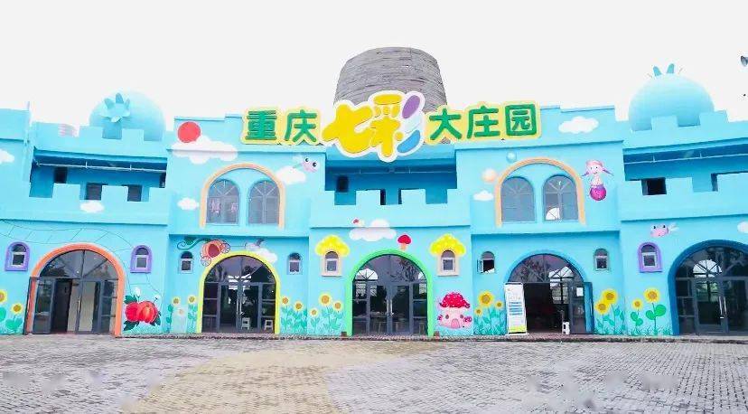 七彩大庄园是木耳镇打造的田园综合体示范园区,园区内不仅种植蓝莓