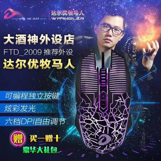 白夜谈12dora和b站最后的原始岁月