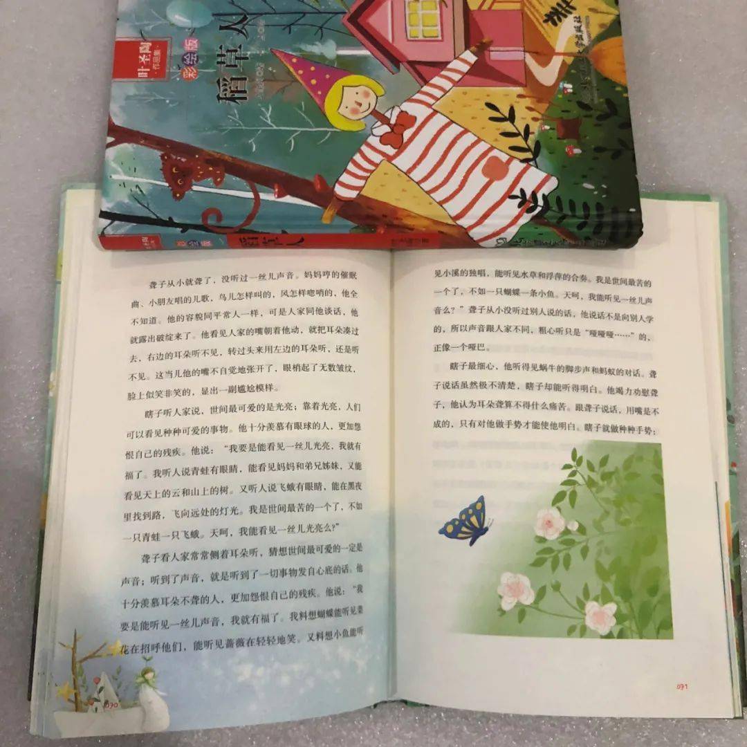 这三本叶圣陶文集,值得每个孩子珍藏_作品集