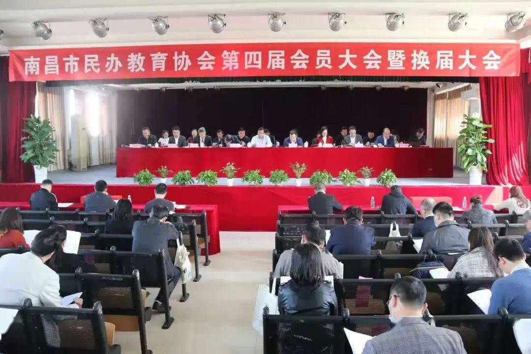 南昌市委教育工委书记,市教育局局长谢为民出席会议并讲话.