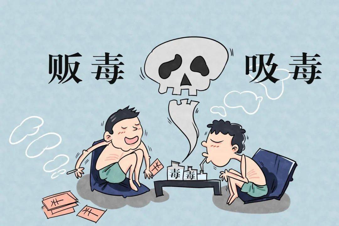 吸毒的人漫画图片