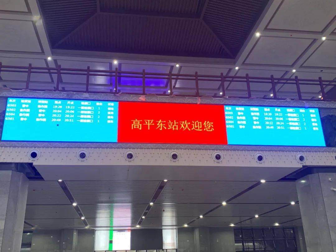 【直播】太焦高铁高平东站加紧施工