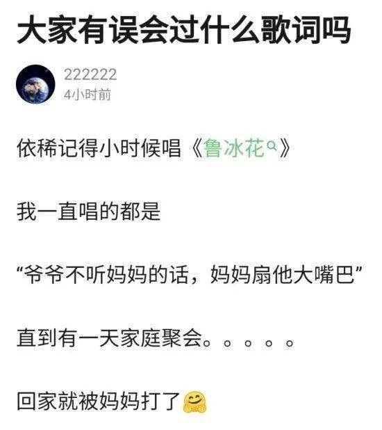 麻将桌见面也算啊.一时半会忘记怎么写了.干饭就得带个盆.