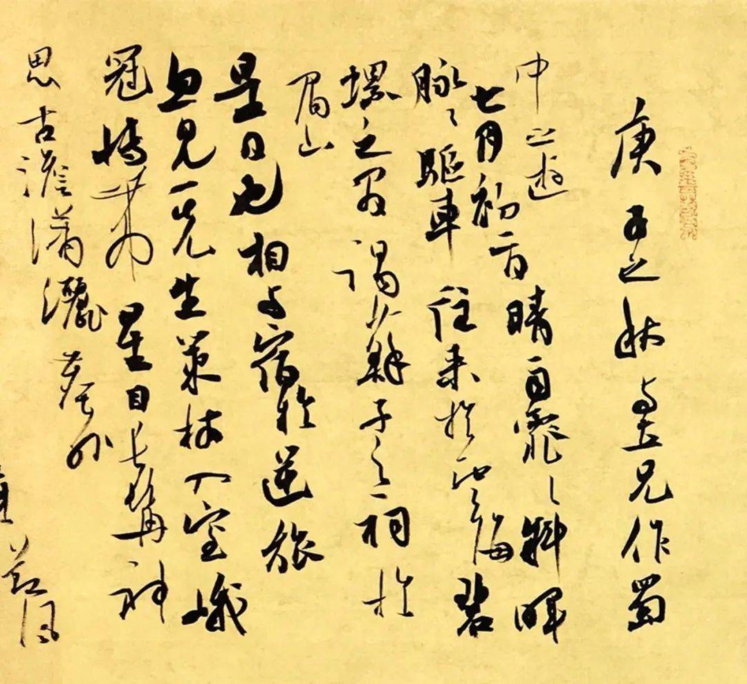 岳世清苏子显灵记