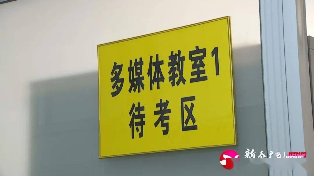 真考试不及格要补考他们上考场了