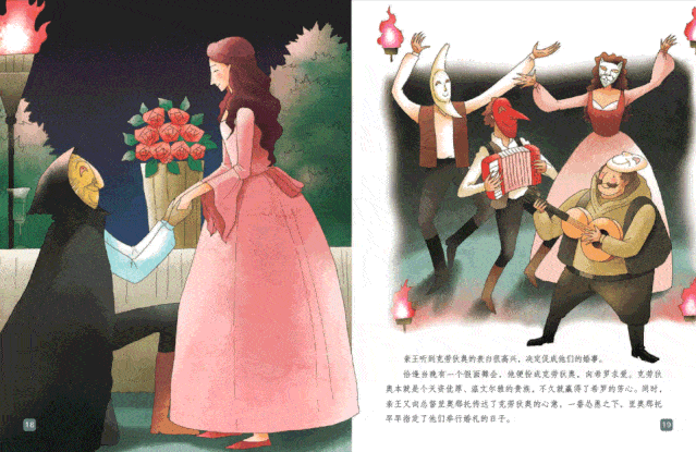 给孩子的莎士比亚,经典大师作品不能错过!_莎翁