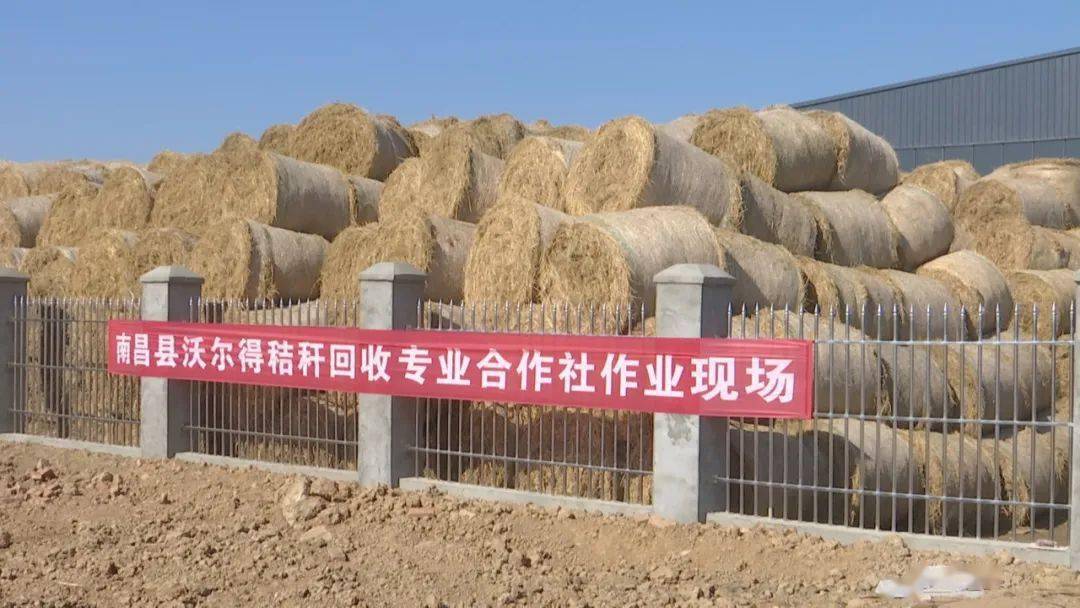 开展秸秆综合利用打赢蓝天保卫战