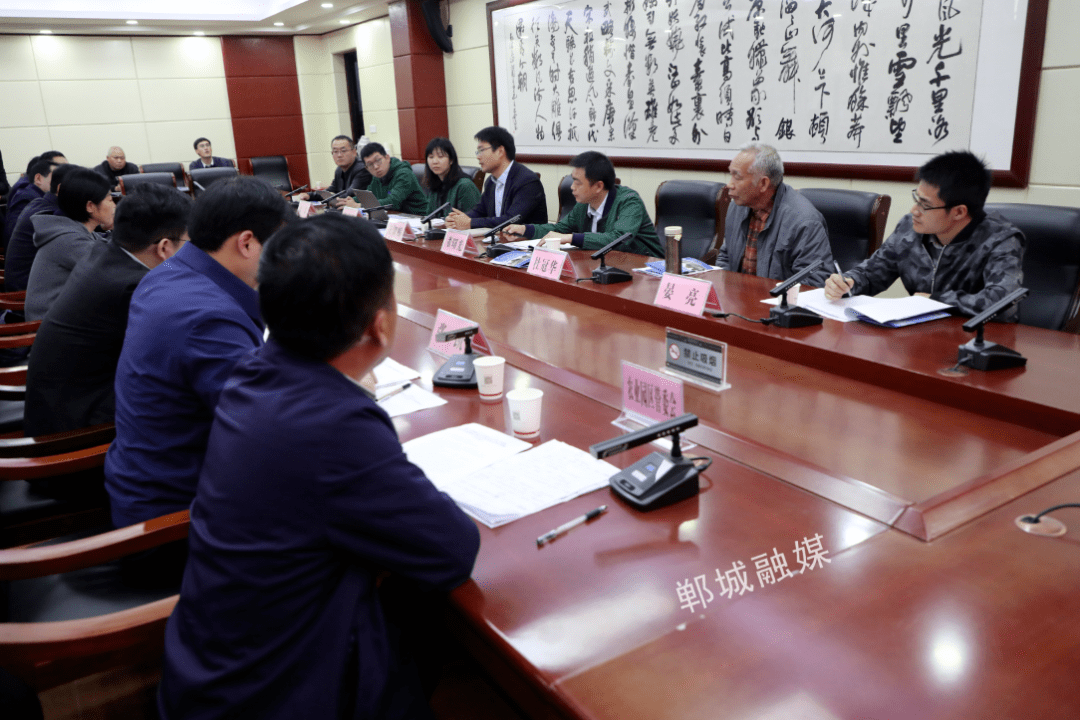 我县召开招商引资项目对接洽谈会议